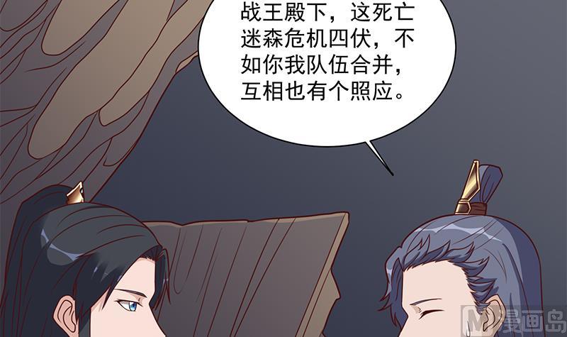 第301话 不知死活！35