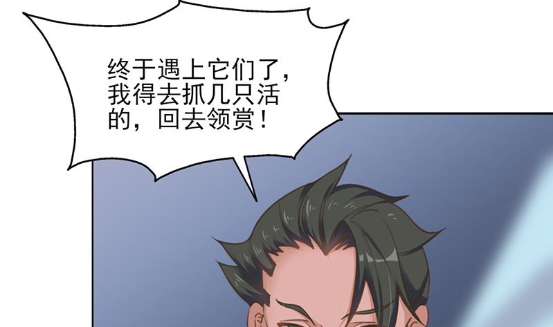 第340话 死地移动的秘密49