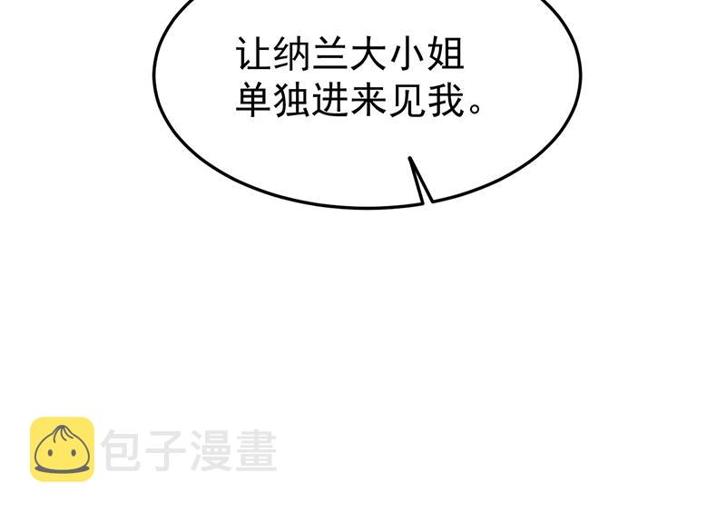 第281话 花家的阻拦52