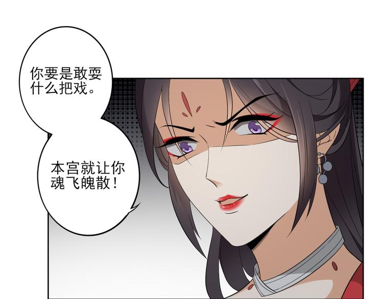第28话 背後捅你一刀21