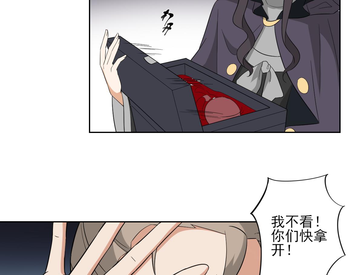 第41话 执着的梅姨娘26