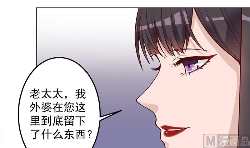 第282话 祖孙相认38