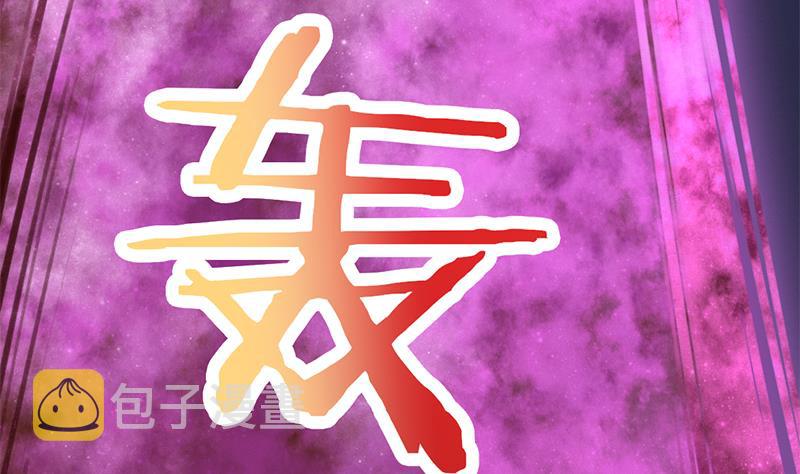 第357话 大破妖鬼！64