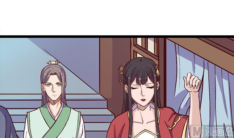 第292话 进入城主府35