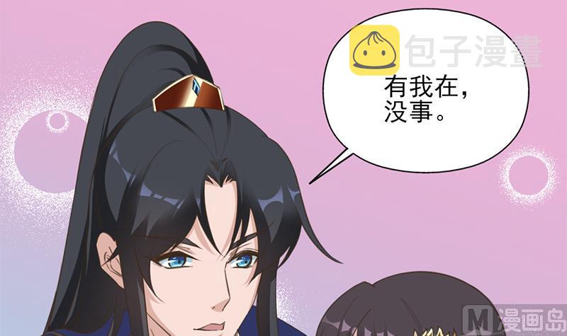 第341话 一句话就进阶？32
