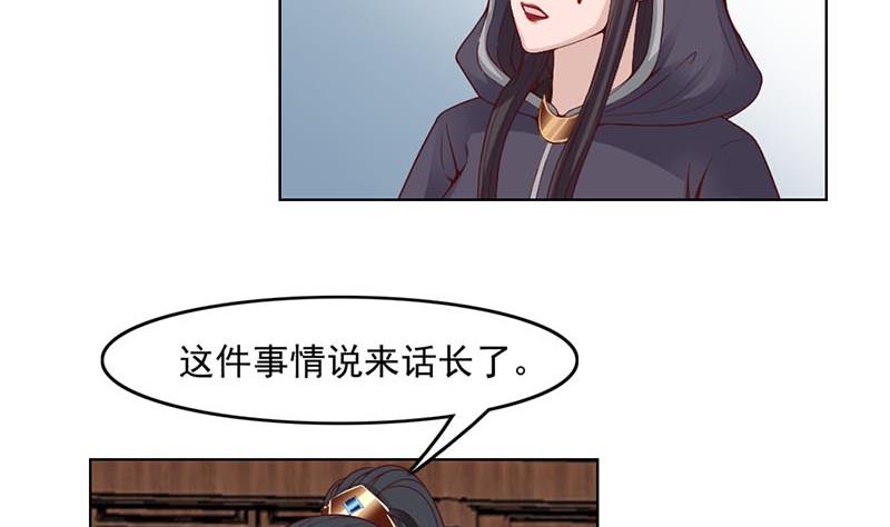 第224话 屍首离奇失踪！9
