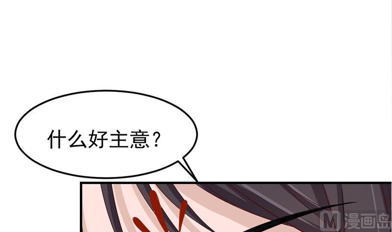 第190话 求婚！51