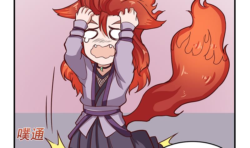 第256话 胡小毛进阶！59