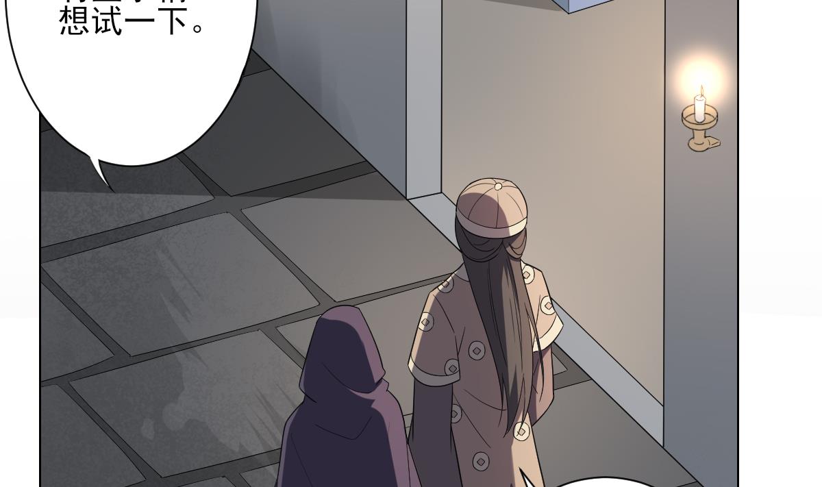 第147话 誓死效忠4