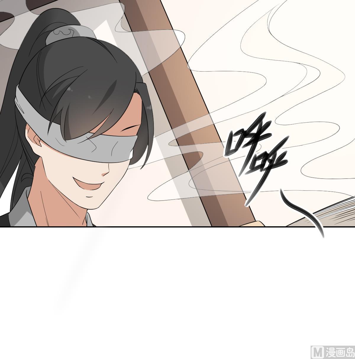第48话 替身影卫9