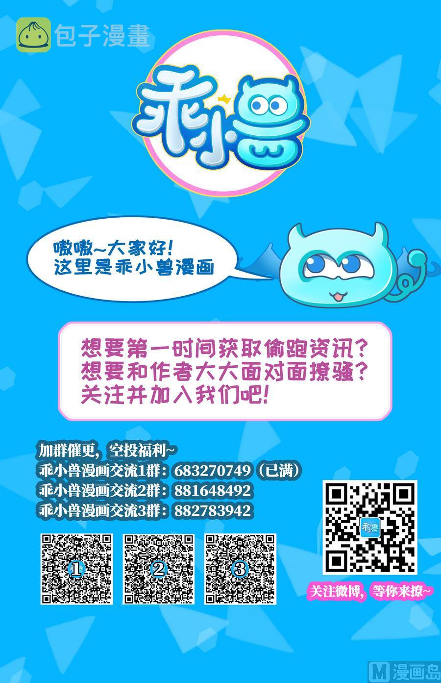 第55话 屍鬼37