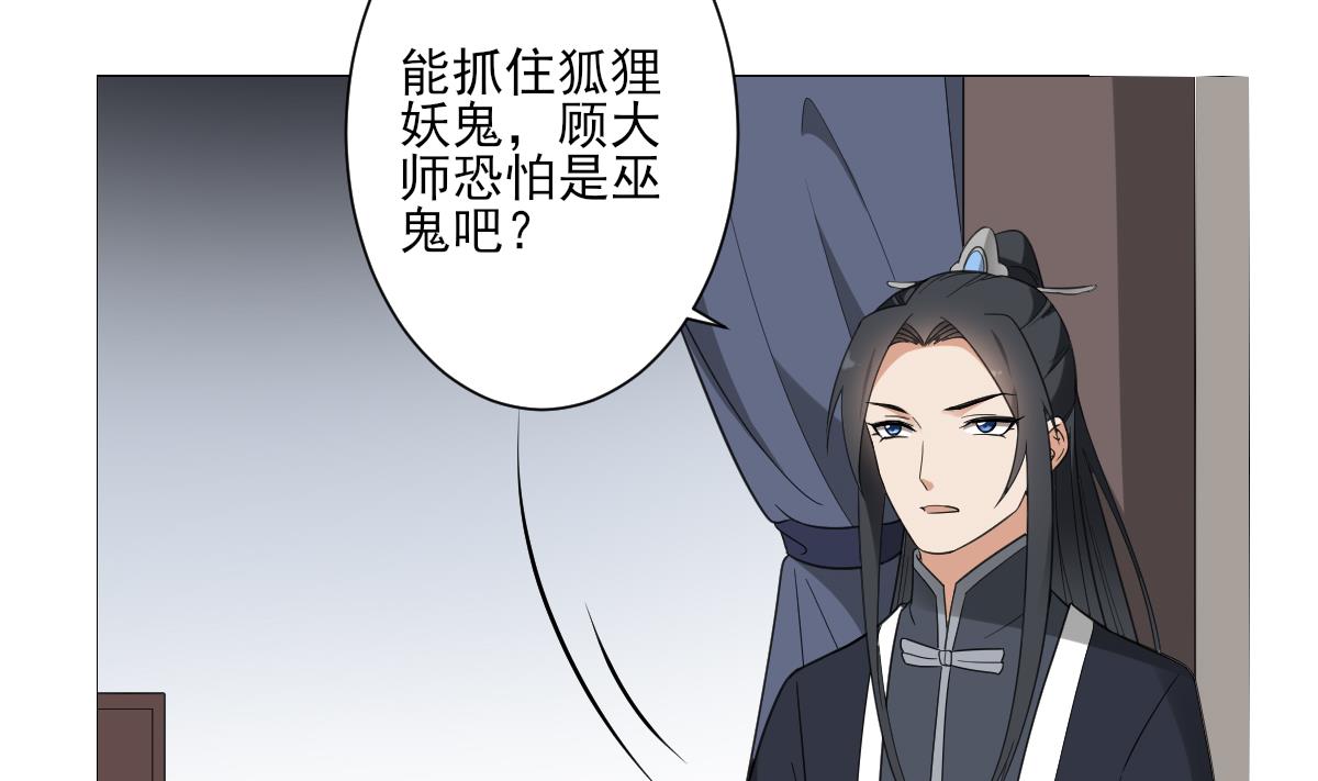 第129话 卓峰失控8