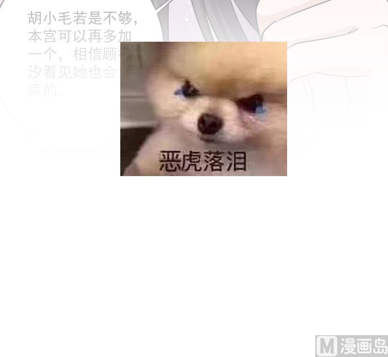 第258话 战王的小心思69