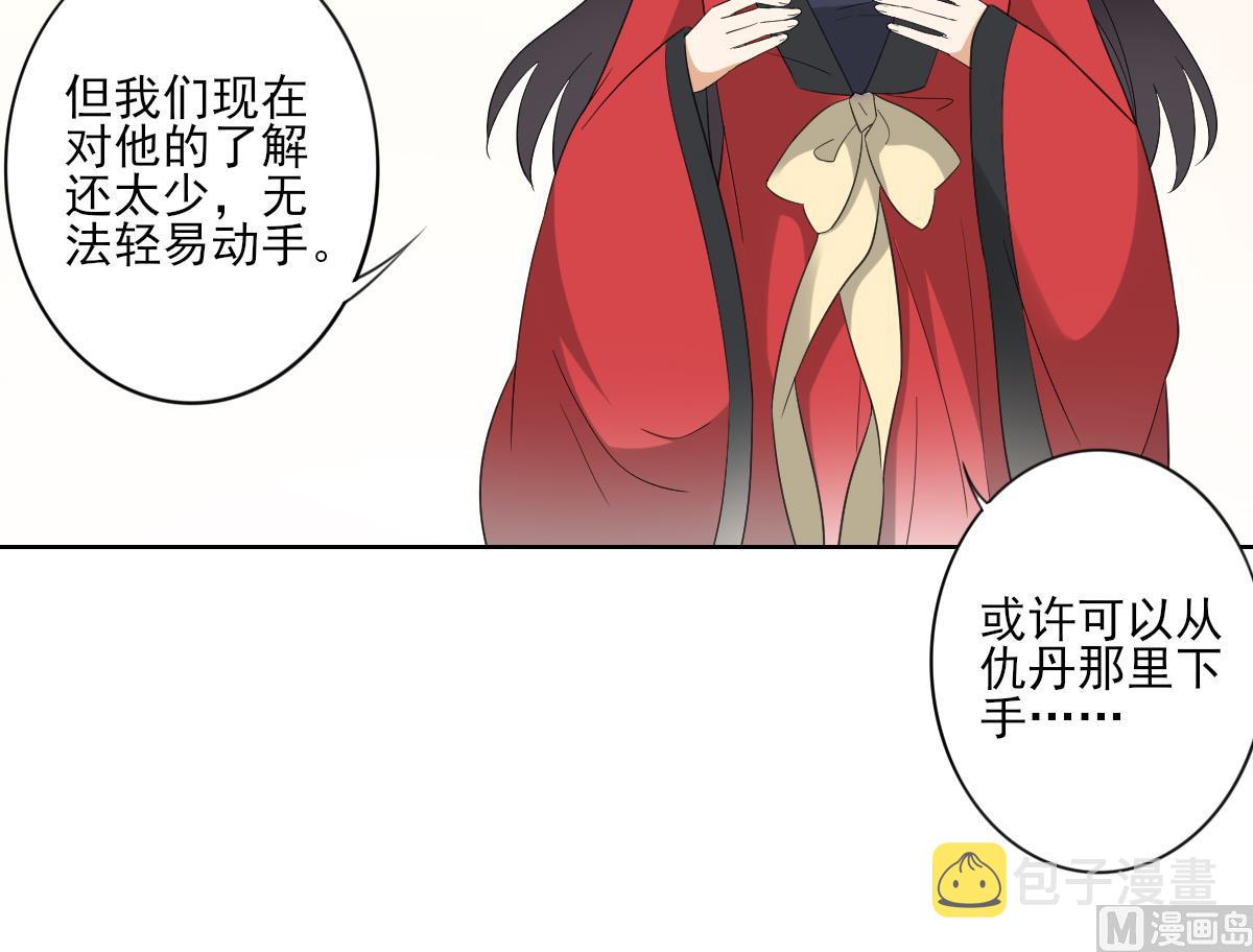 第87话 你这麽快就有了？18