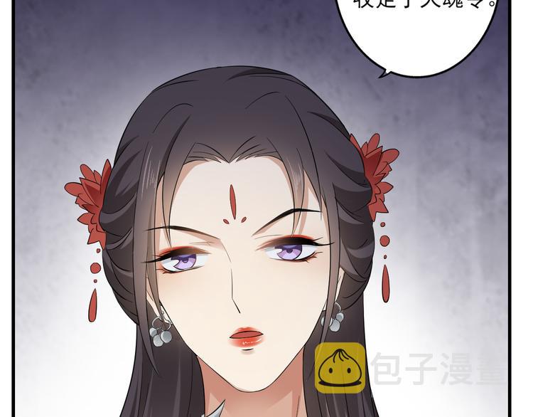 第7话 渣爹无情36
