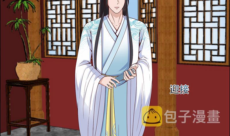 第232话 天月的邀请6