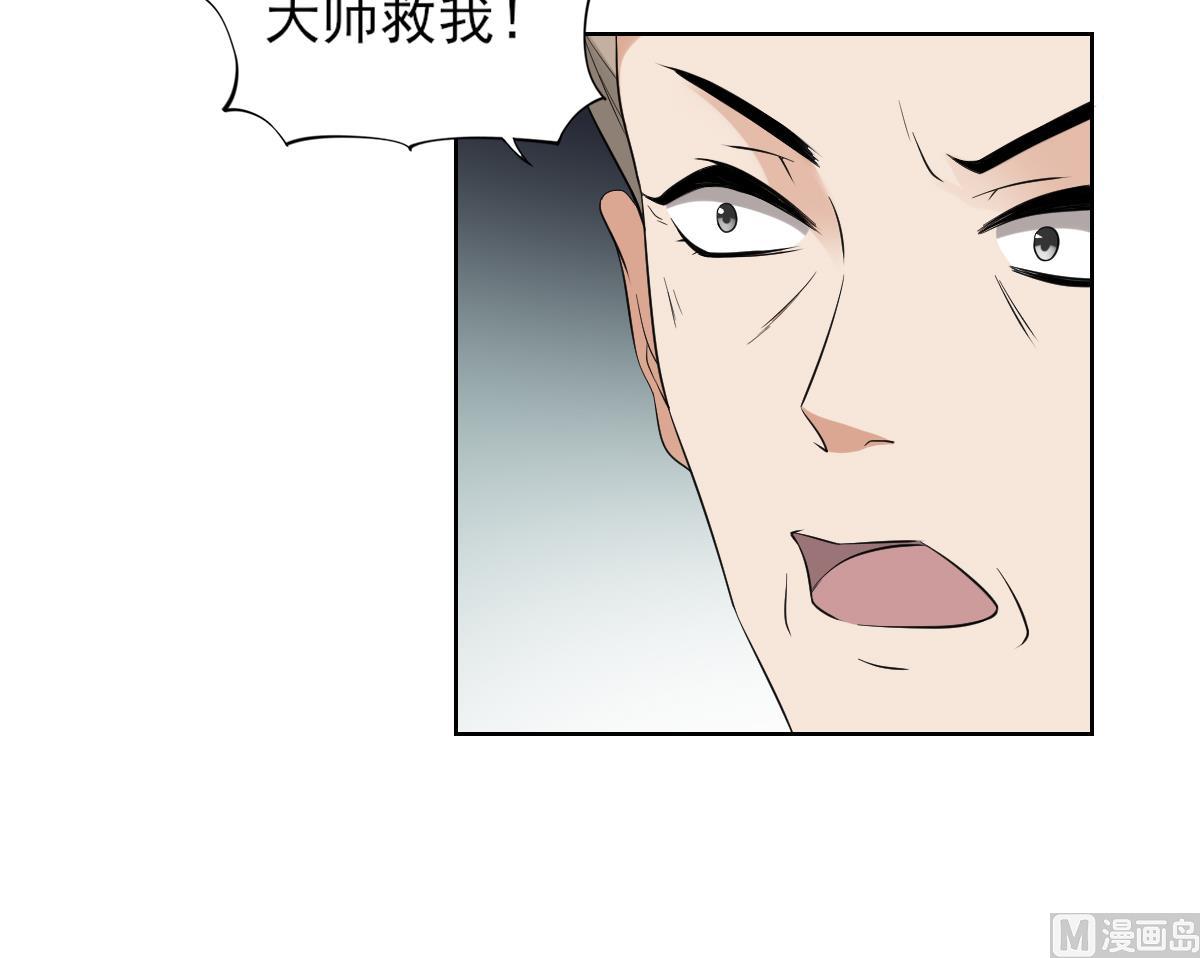 第39话 天月的新身份9