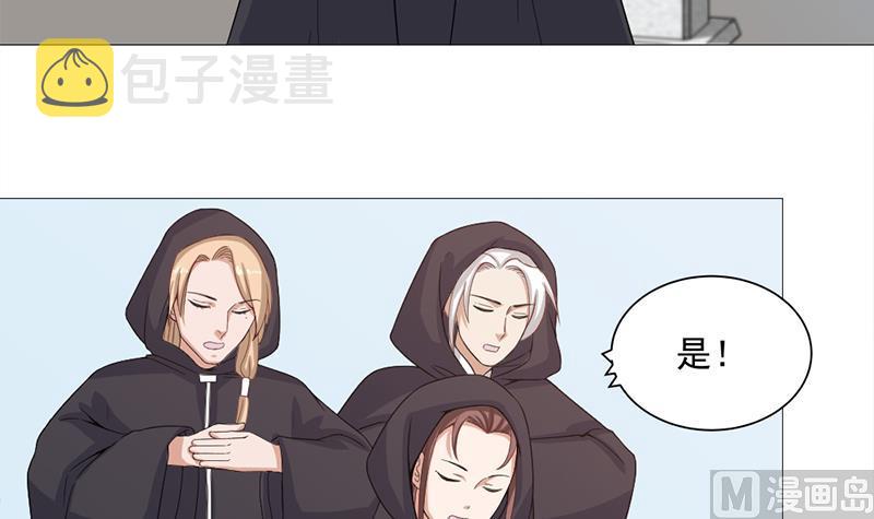 第197话 前往顾家老宅26