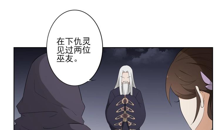 第94话 逃脱1