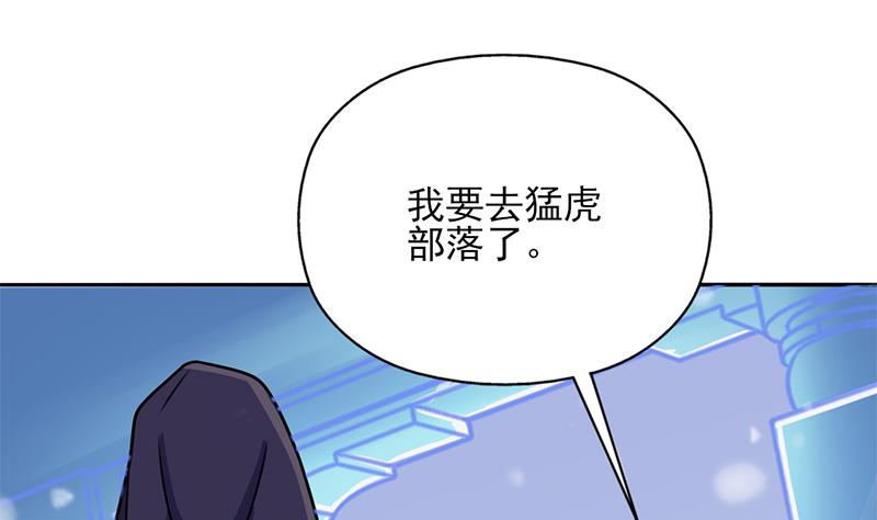 第325话 驱使顾梓汐30