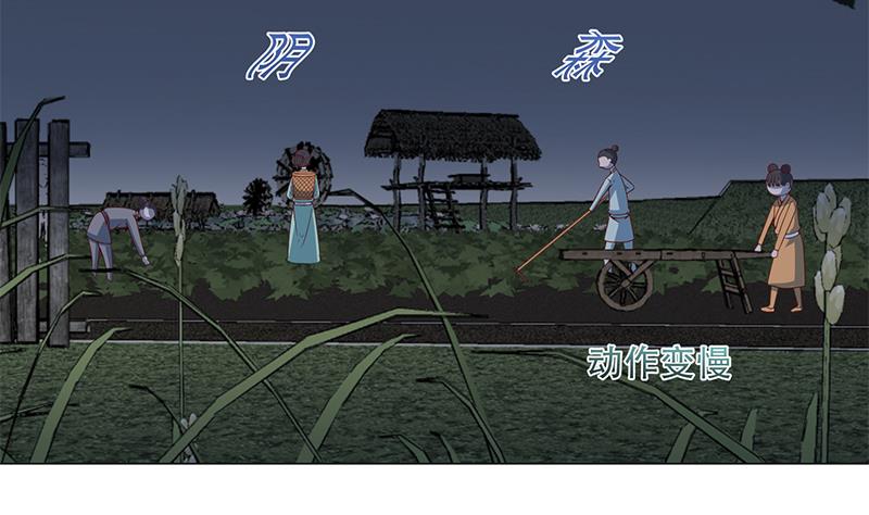 第239话 花川川成诱饵9