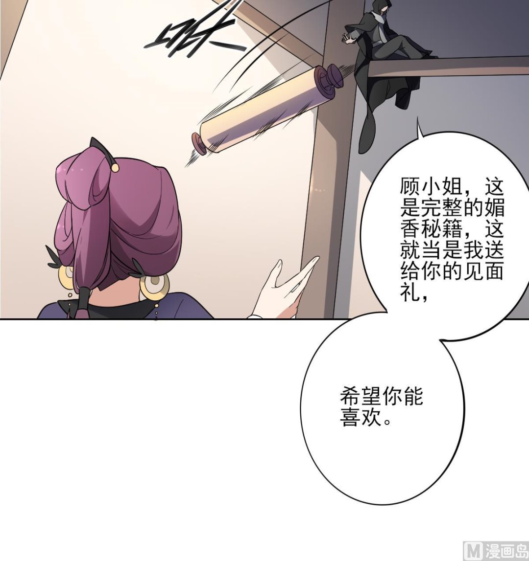 第155话 她和顾梓汐长得一样27