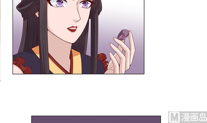 第238话 拯救狐狸之行5
