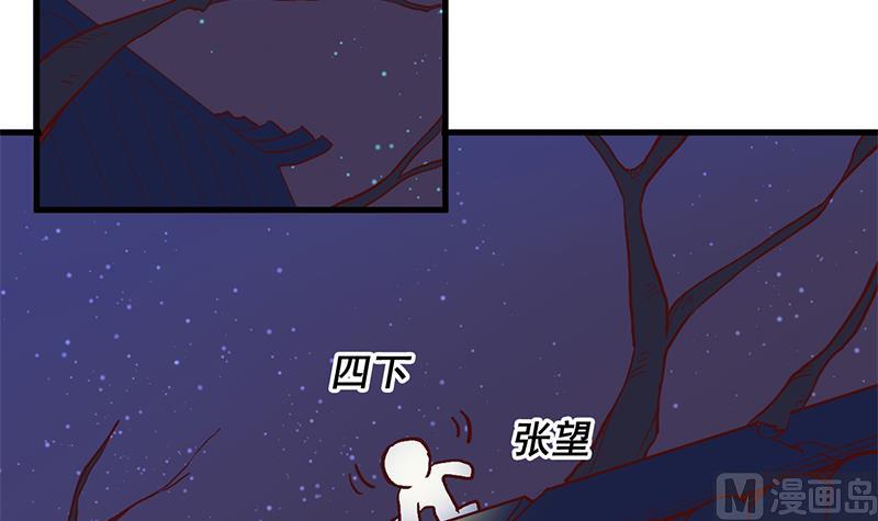 第284话 夜探凶宅38