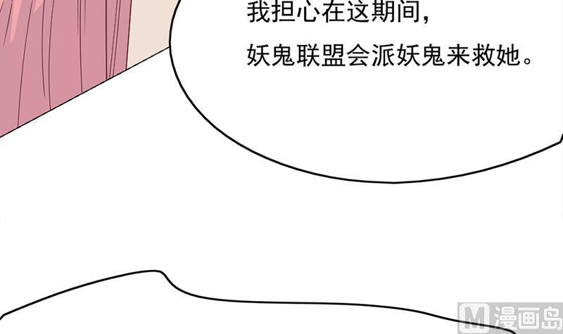 第210话 顾家毁灭5