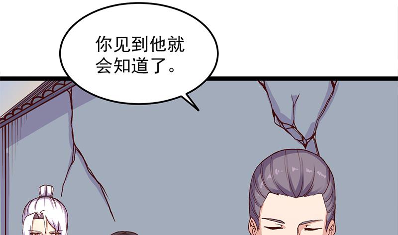 第292话 进入城主府19