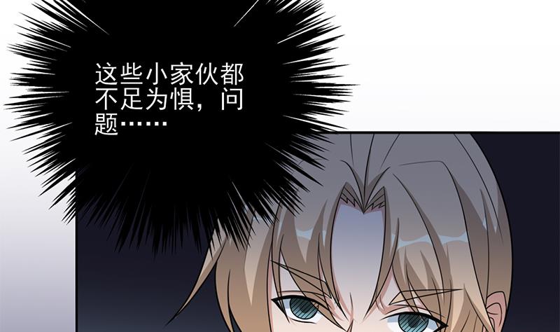 第330话 阔别重逢！30