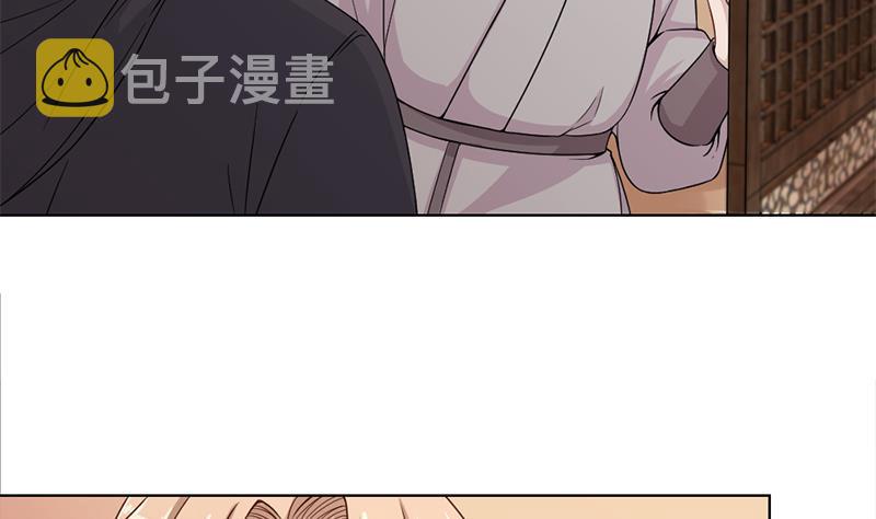 第199话 你什麽都没有看见10