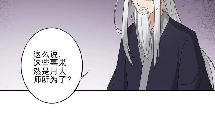 第94话 逃脱5