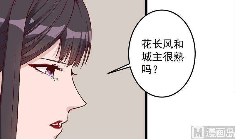 第288话 开啓秘盒5