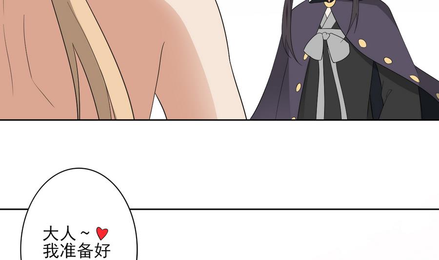 第69话 给本宫趴下14