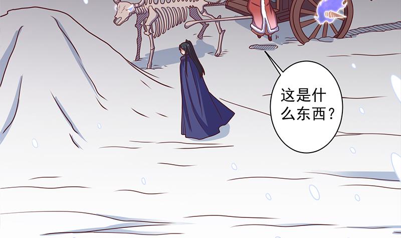 第310话 救了个野姑娘13
