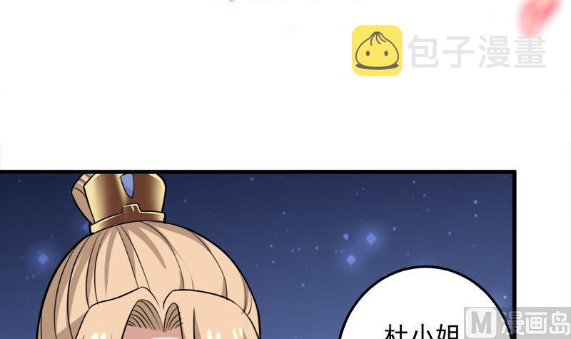 第275话 百花灵羊2
