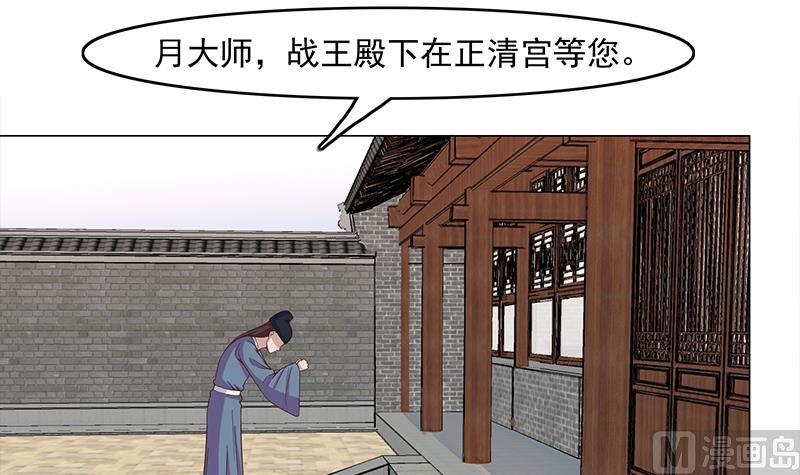 第231话 白衣似雪38