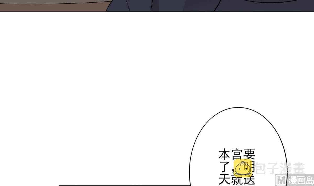 第125话 拍卖会的地阴土18