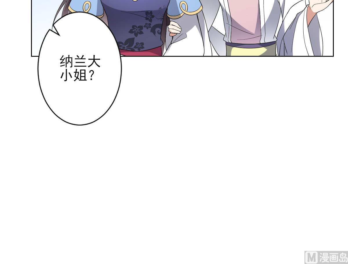 第148话 暗潮汹涌百花宴18