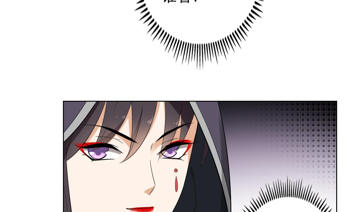 第137话 离她远一点23