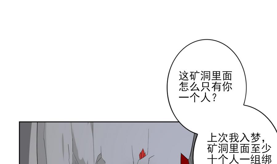 第56话 本宫要你血债血偿10