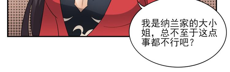 第11话 软的不行来硬的31