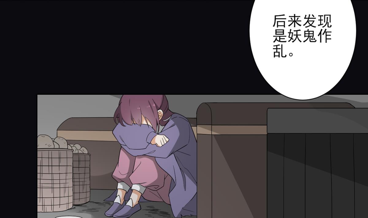 第141话 本王的心只属於你7