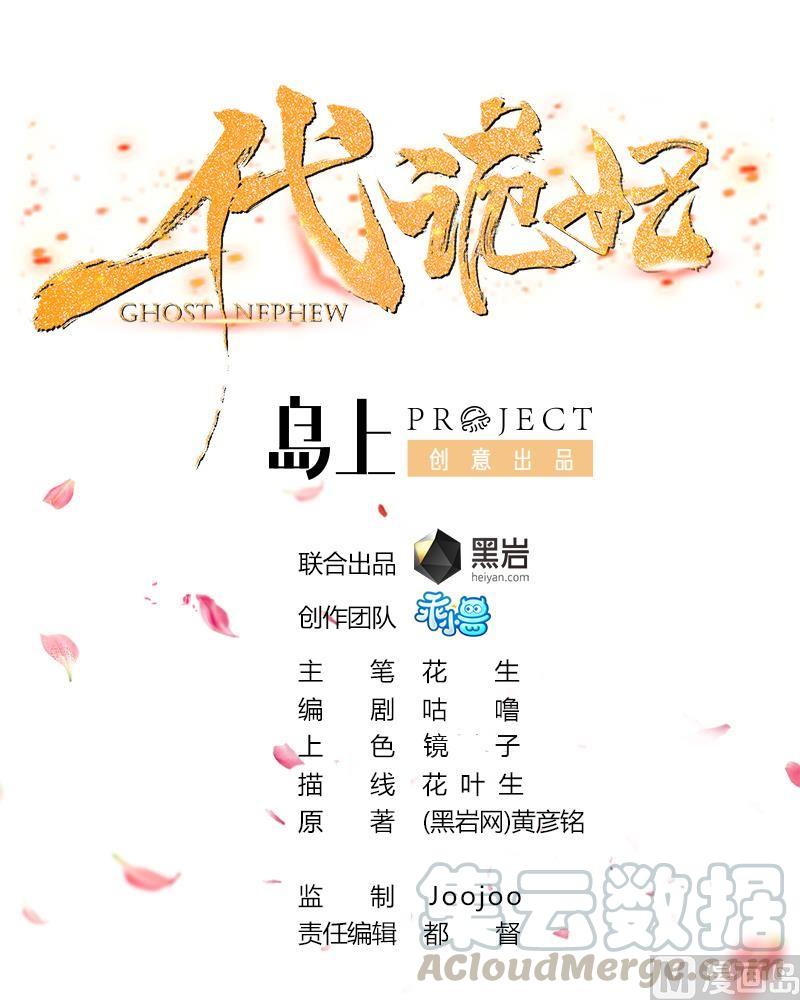 第33话 经脉恢复0