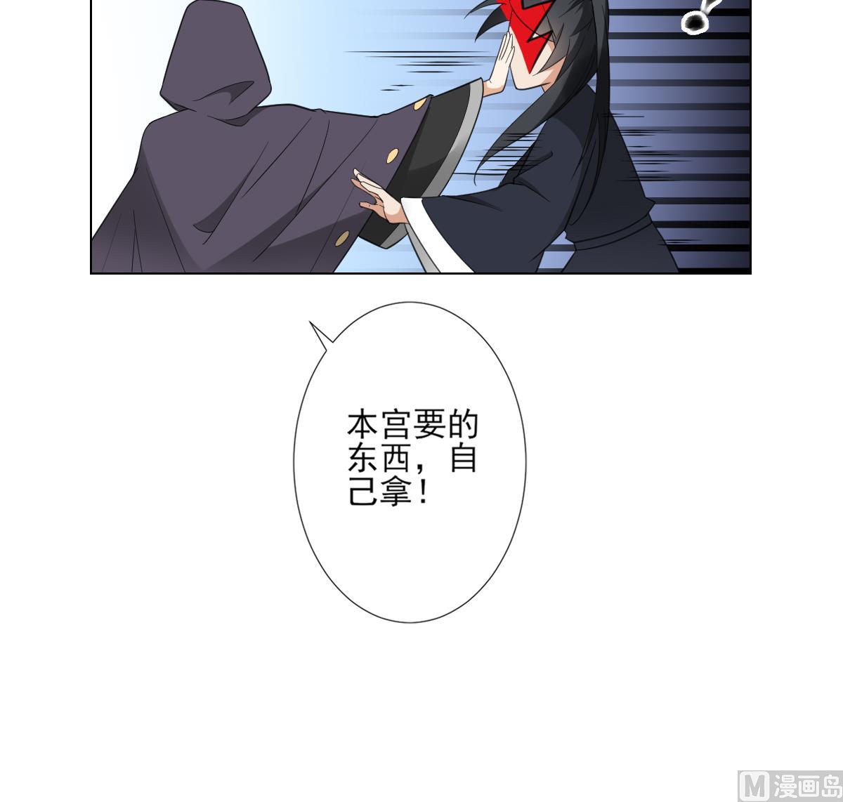 第126话 我怎不知道太子死了52