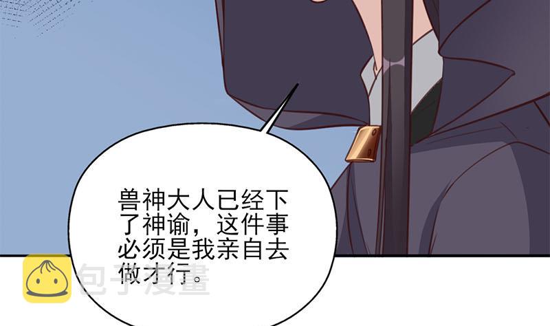 第355话 出发，突破重围！31
