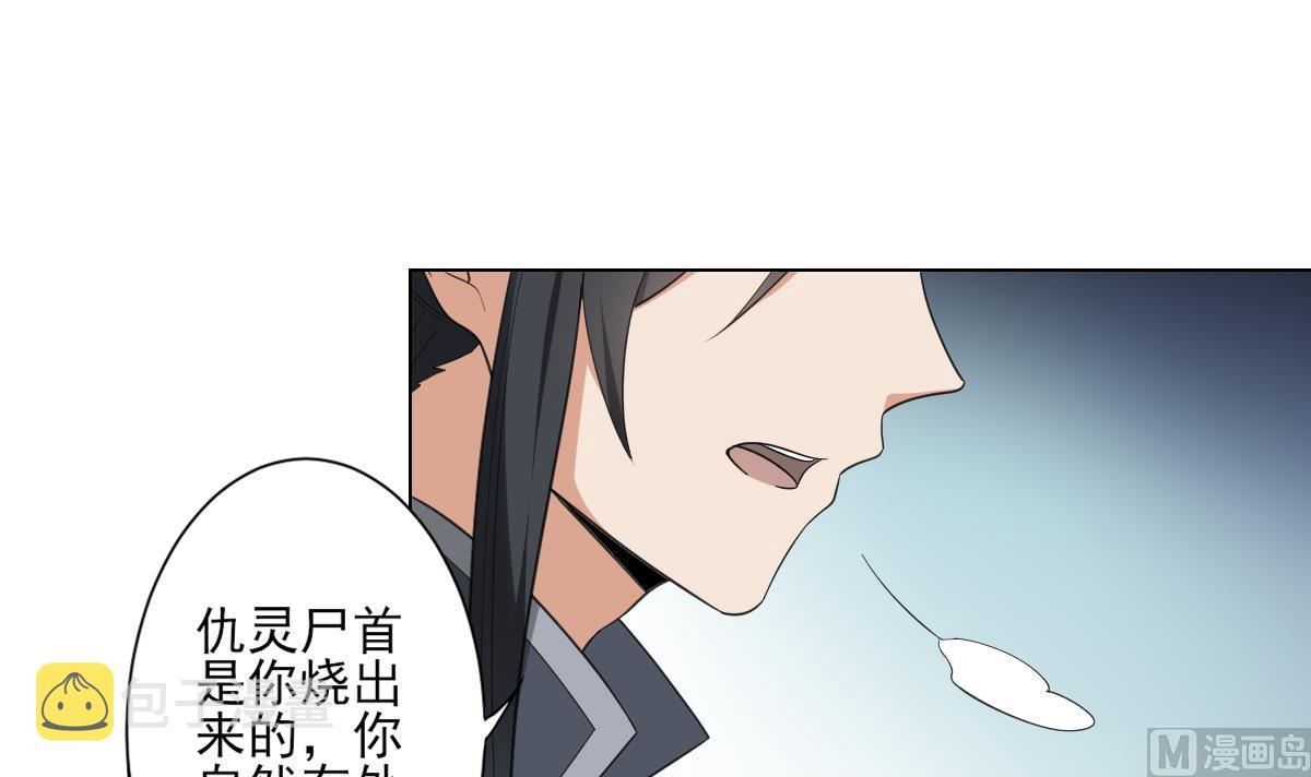 第127话 买买买！39