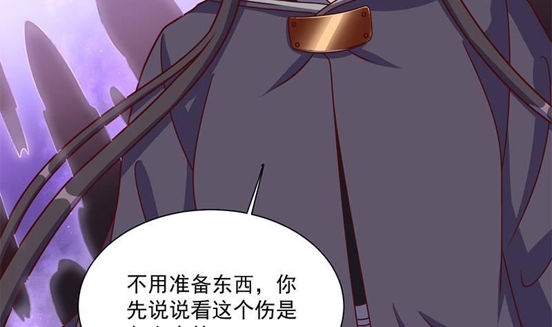第315话 天月的计策48