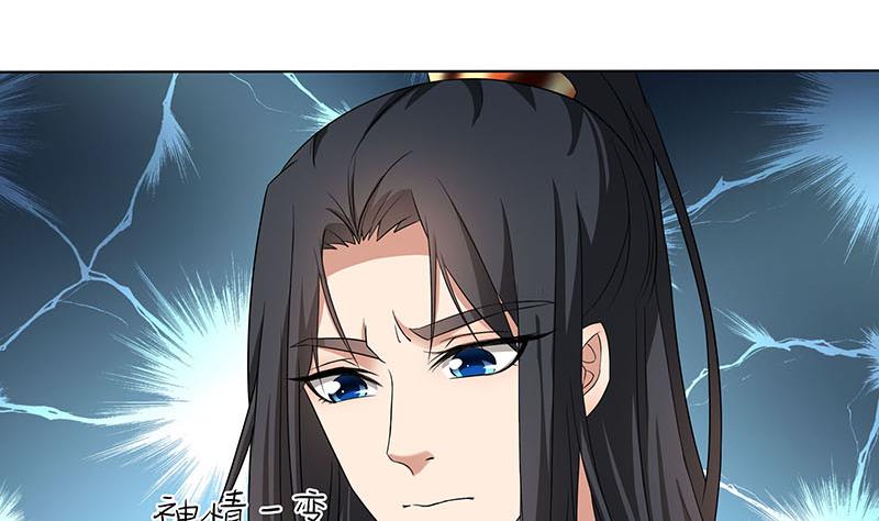 第176话 大祸将至！10